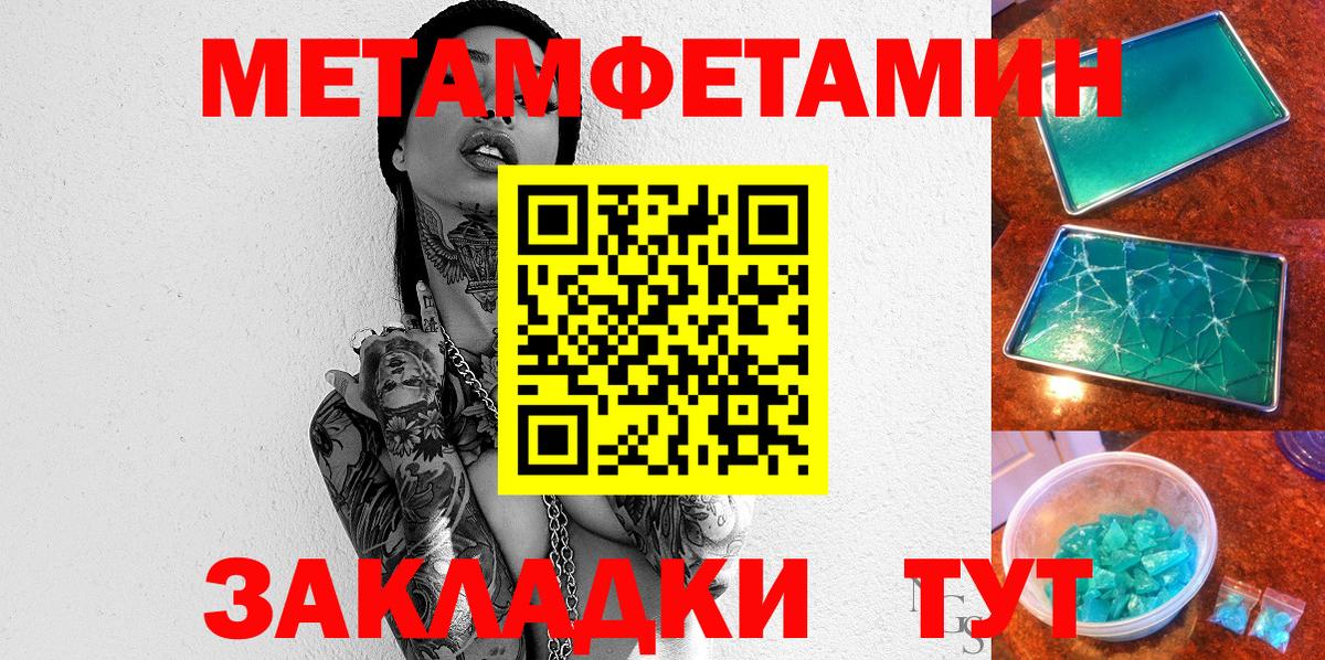 АМФЕТАМИН Розовый  Амфетамин  Энгельс 