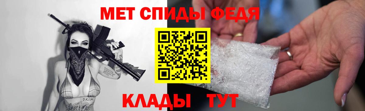 Амфетамин VHQ Энгельс
