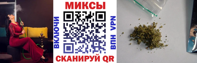 Бутират Butirat  наркотики  omg зеркало  Энгельс 