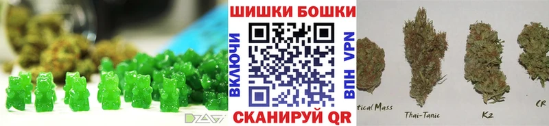 мега онион Энгельс Еда ТГК марихуана