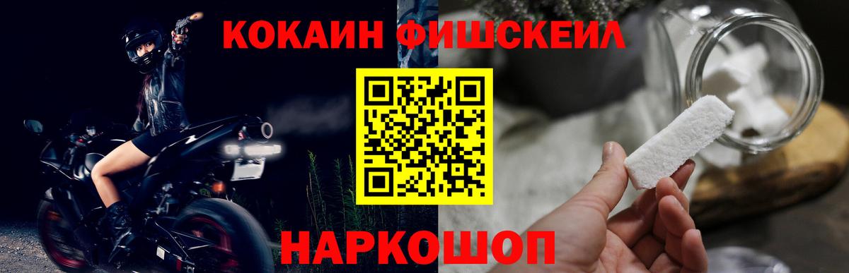 Cocaine Колумбийский Энгельс