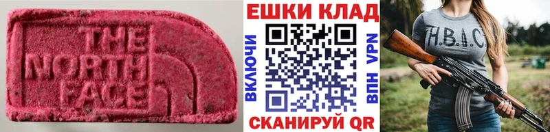 купить наркотик  Энгельс  Экстази mix 
