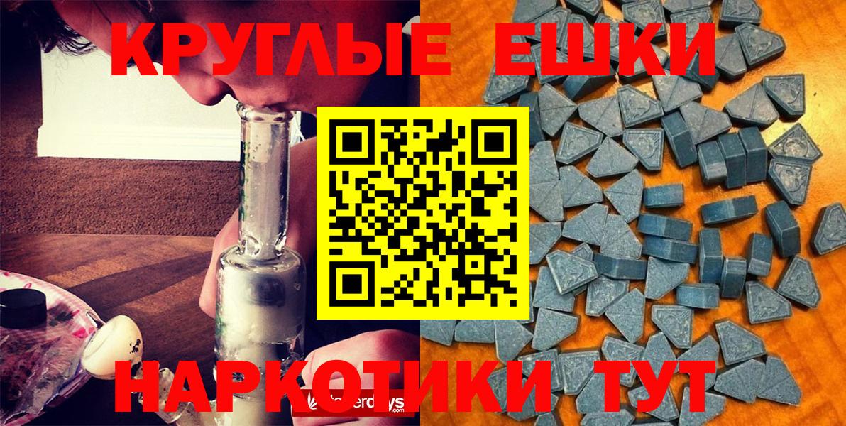 ЭКСТАЗИ 99% Энгельс