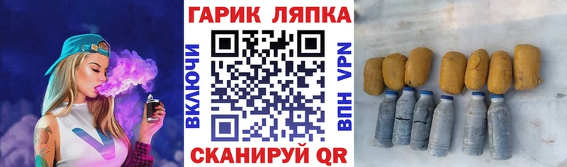 мориарти клад  Энгельс  ГАШ индика сатива  купить наркоту 