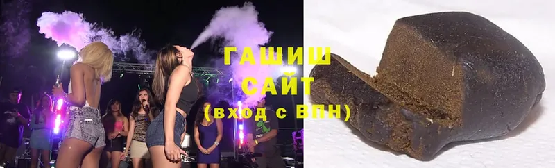 ГАШИШ VHQ Энгельс