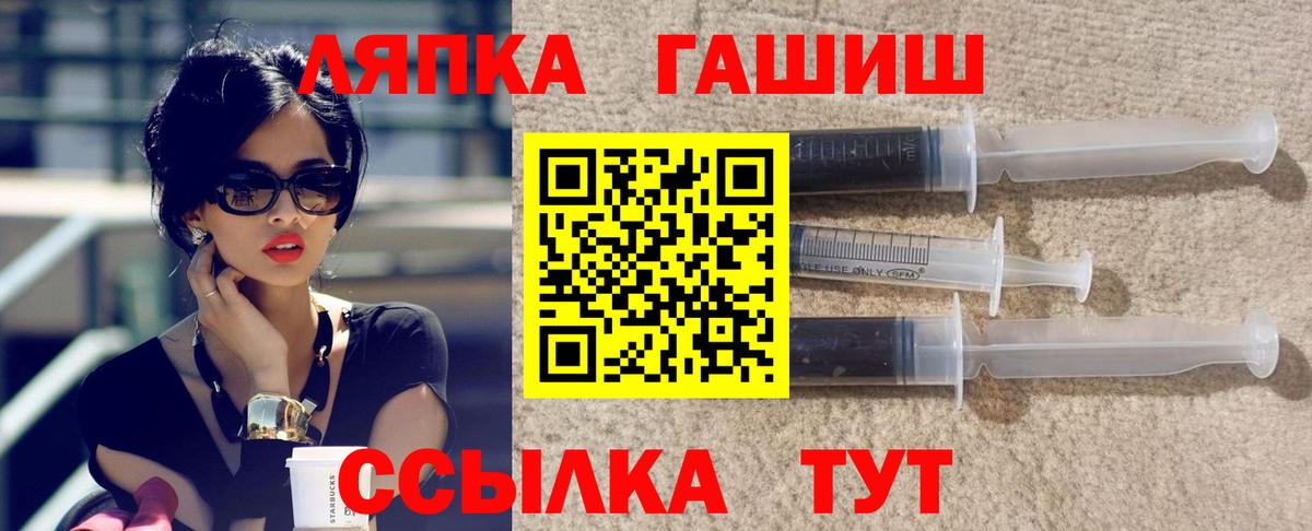 ГАШИШ AMNESIA HAZE  ГАШ  Гашиш VHQ  Энгельс 