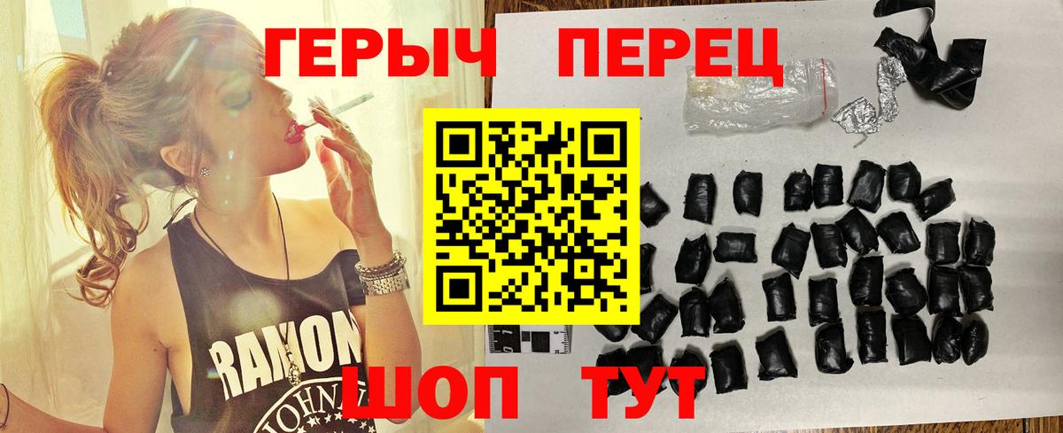 Конопля  Энгельс  Molly  Cocaine  Кетамин  Альфа ПВП  Мяу-Мяу  Плюхи  Мефедрон  Вход с VPN 