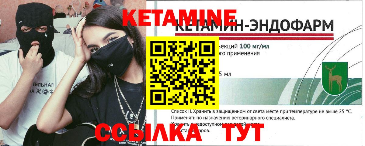 ГАШИШ Энгельс