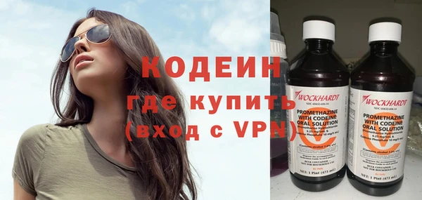 МДМА Надым