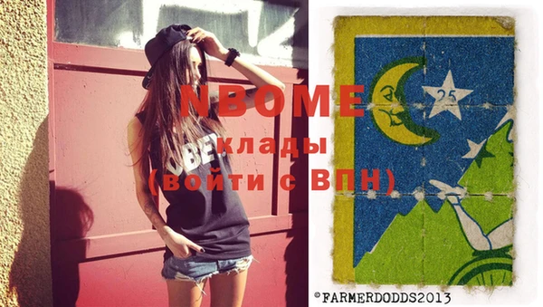 МДМА Надым
