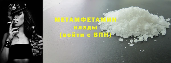героин Михайловка