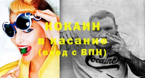 МДМА Надым