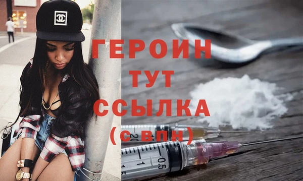 соль курить ск Михайловск