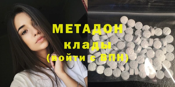 МДМА Надым
