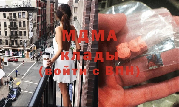 МДМА Надым