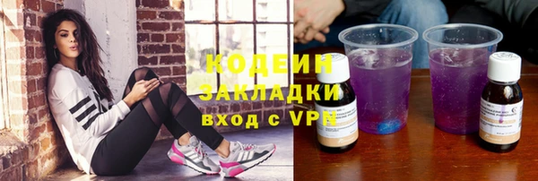 МДМА Надым