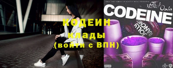 МДМА Надым