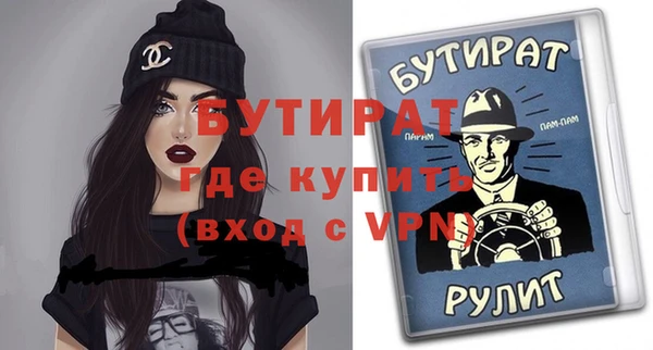 дживик Наволоки