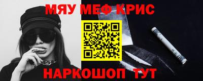 молекула духа Заводоуковск