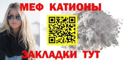 молекула духа Заводоуковск