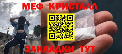 молекула духа Заводоуковск