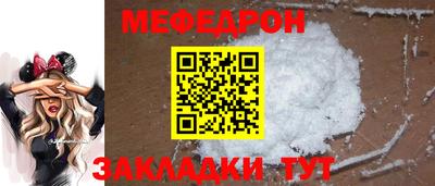 молекула духа Заводоуковск