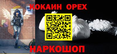 молекула духа Заводоуковск