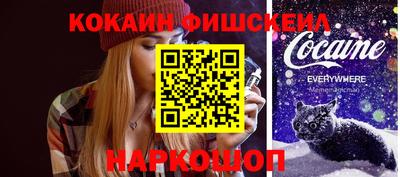 молекула духа Заводоуковск
