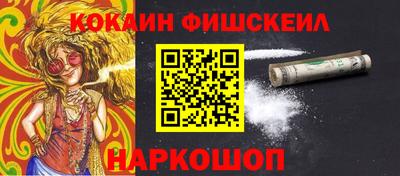 каннабис Балашиха