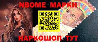 кокаин колумбия Жуковский