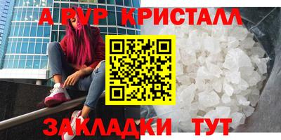 молекула духа Заводоуковск