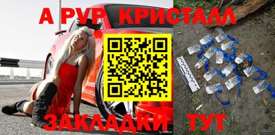 кокаин колумбия Жуковский
