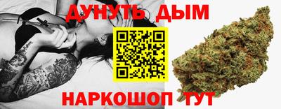 молекула духа Заводоуковск