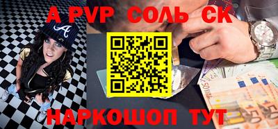молекула духа Заводоуковск
