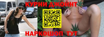 метамфетамин Балаково