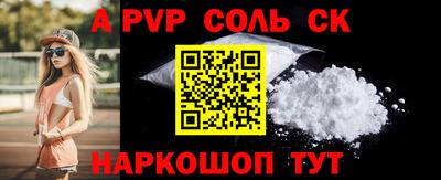 молекула духа Заводоуковск