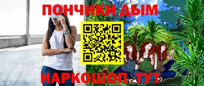 каннабис Балашиха