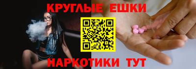 ГАЛЛЮЦИНОГЕННЫЕ ГРИБЫ Заволжье