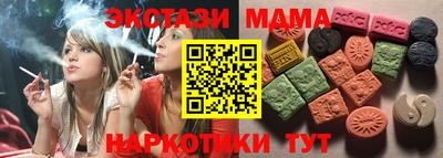 кокаин колумбия Жуковский