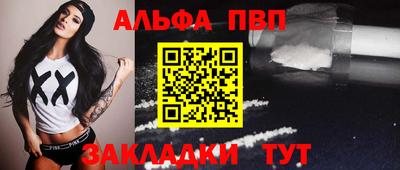 каннабис Балашиха