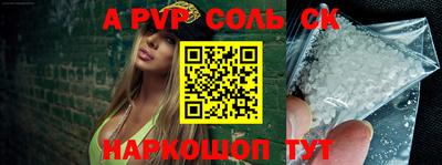 молекула духа Заводоуковск