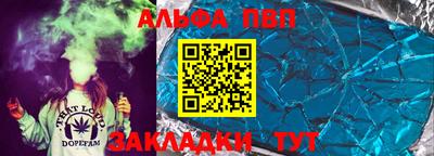 молекула духа Заводоуковск