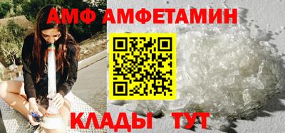 метамфетамин Балаково