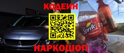 молекула духа Заводоуковск