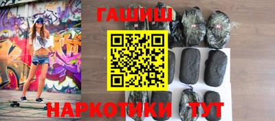 молекула духа Заводоуковск
