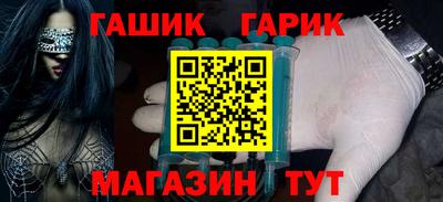 героин Бийск