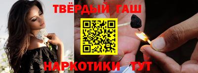 героин Бийск