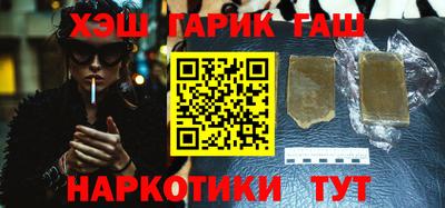 героин Бийск