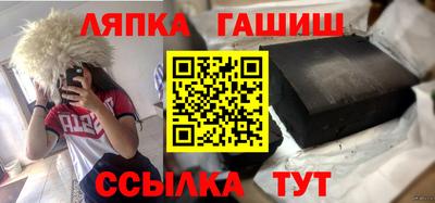 молекула духа Заводоуковск