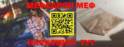 героин Бийск